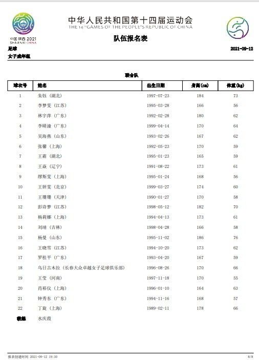 不外，对一个今世的年青不雅众来讲，从《马耳他之鹰》中更加轻易联想到的是武侠小说（特别是古龙线路）和一些今世经典片子。